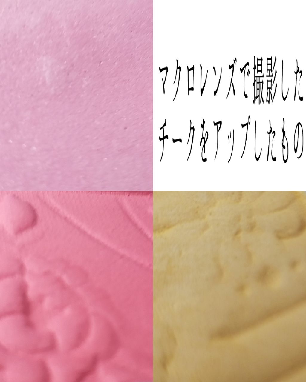 【旧品】パウダーチークス/キャンメイク/パウダーチークを使ったクチコミ（2枚目）