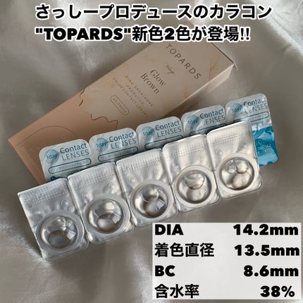 TOPARDS 1day/TOPARDS/ワンデー(1DAY)カラコンを使ったクチコミ(2枚目)