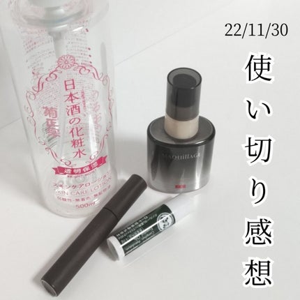 エテュセ アイエディション(マスカラ)/ettusais/マスカラを使ったクチコミ(1枚目)