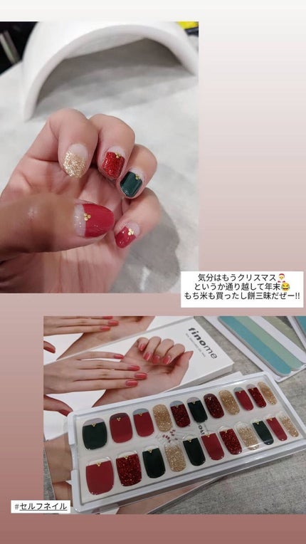 ジェルネイルシール/finome/ネイルシールを使ったクチコミ(1枚目)