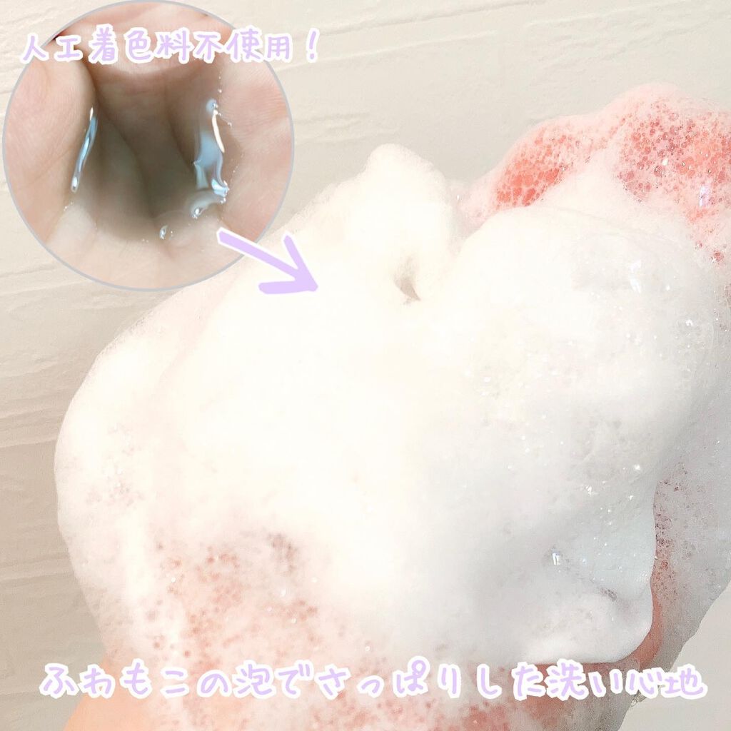 Mindful Bubble Cleanse/CHASIN'RABBITS/その他洗顔料を使ったクチコミ(3枚目)