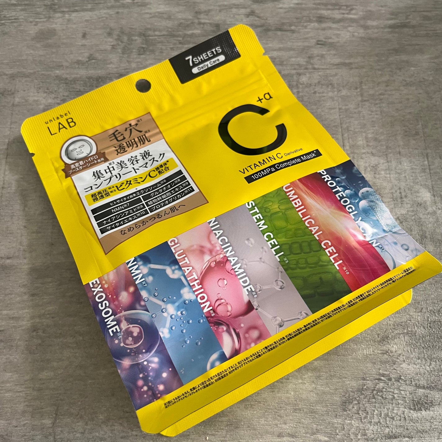 アンレーベル ラボ V コンプリート シートマスク/unlabel/シートマスク・パックを使ったクチコミ(1枚目)