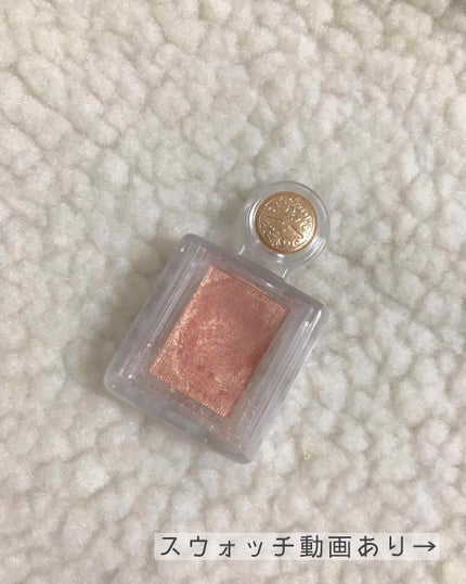 シャドーカスタマイズ/MAJOLICA MAJORCA/単色アイシャドウを使ったクチコミ(1枚目)