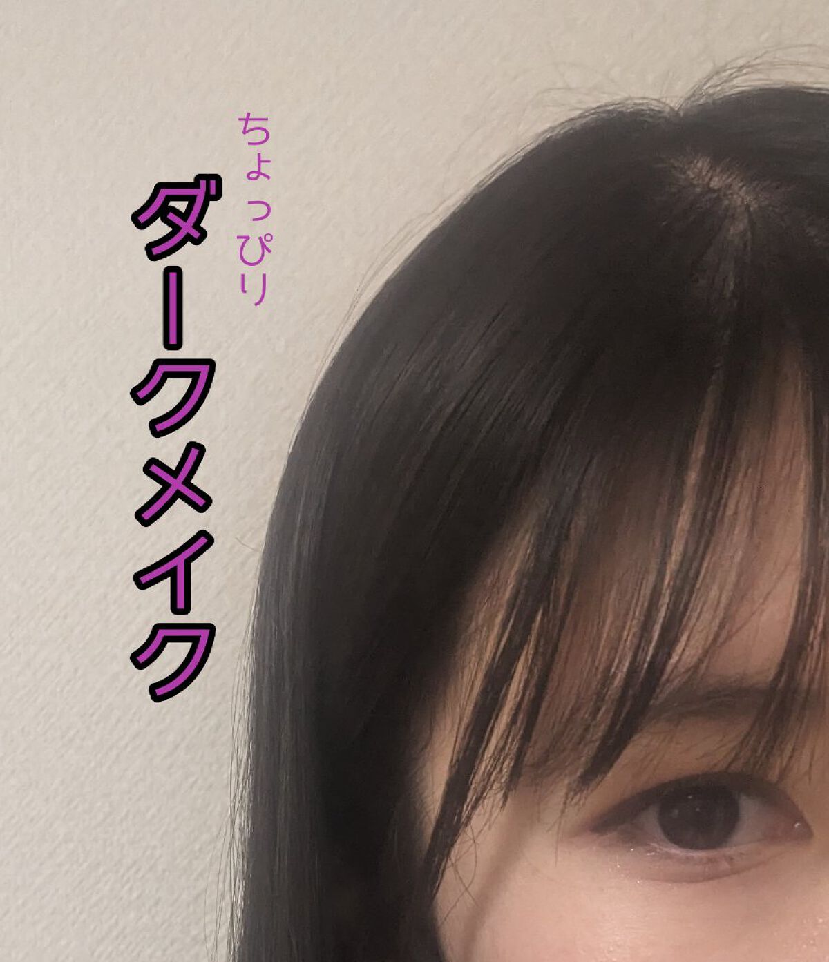 フーミー アイシャドウパレット/WHOMEE/アイシャドウパレットを使ったクチコミ（1枚目）