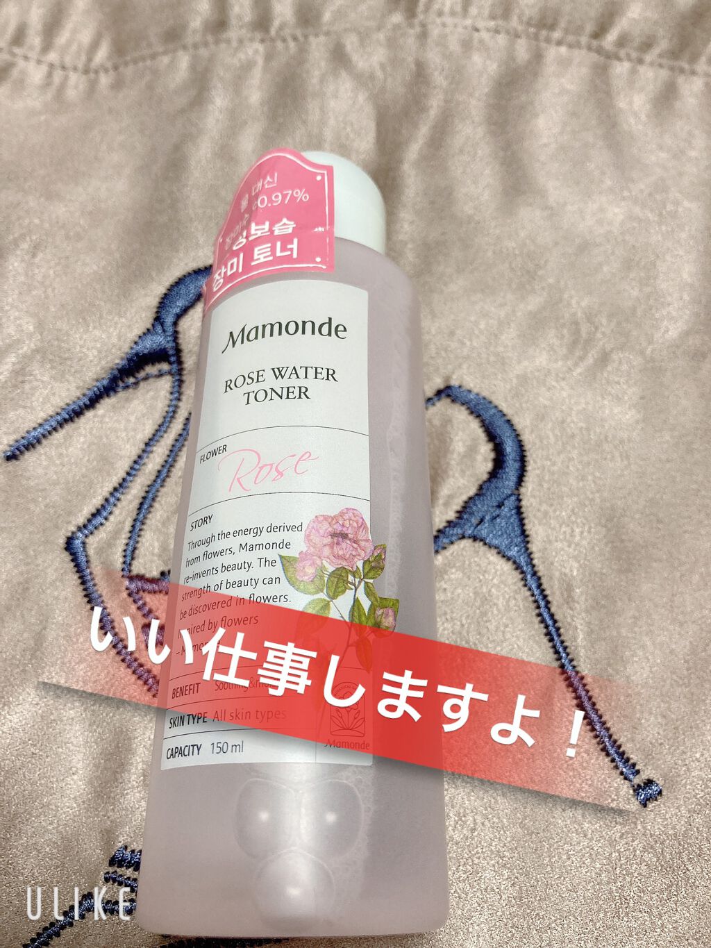 ローズウォータートナー/Mamonde/化粧水を使ったクチコミ(1枚目)