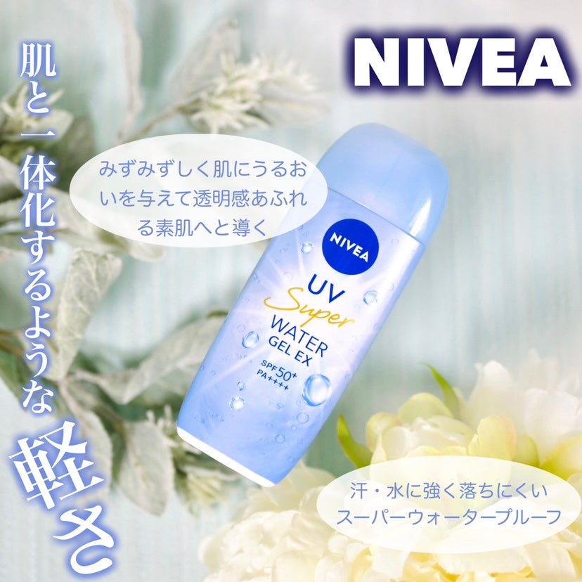 ニベアUV ウォータージェルEX/ニベア/日焼け止めジェルを使ったクチコミ(1枚目)