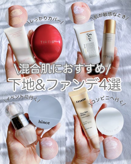 ジルスチュアート イルミネイティング セラムプライマー/JILL STUART/化粧下地を使ったクチコミ(1枚目)