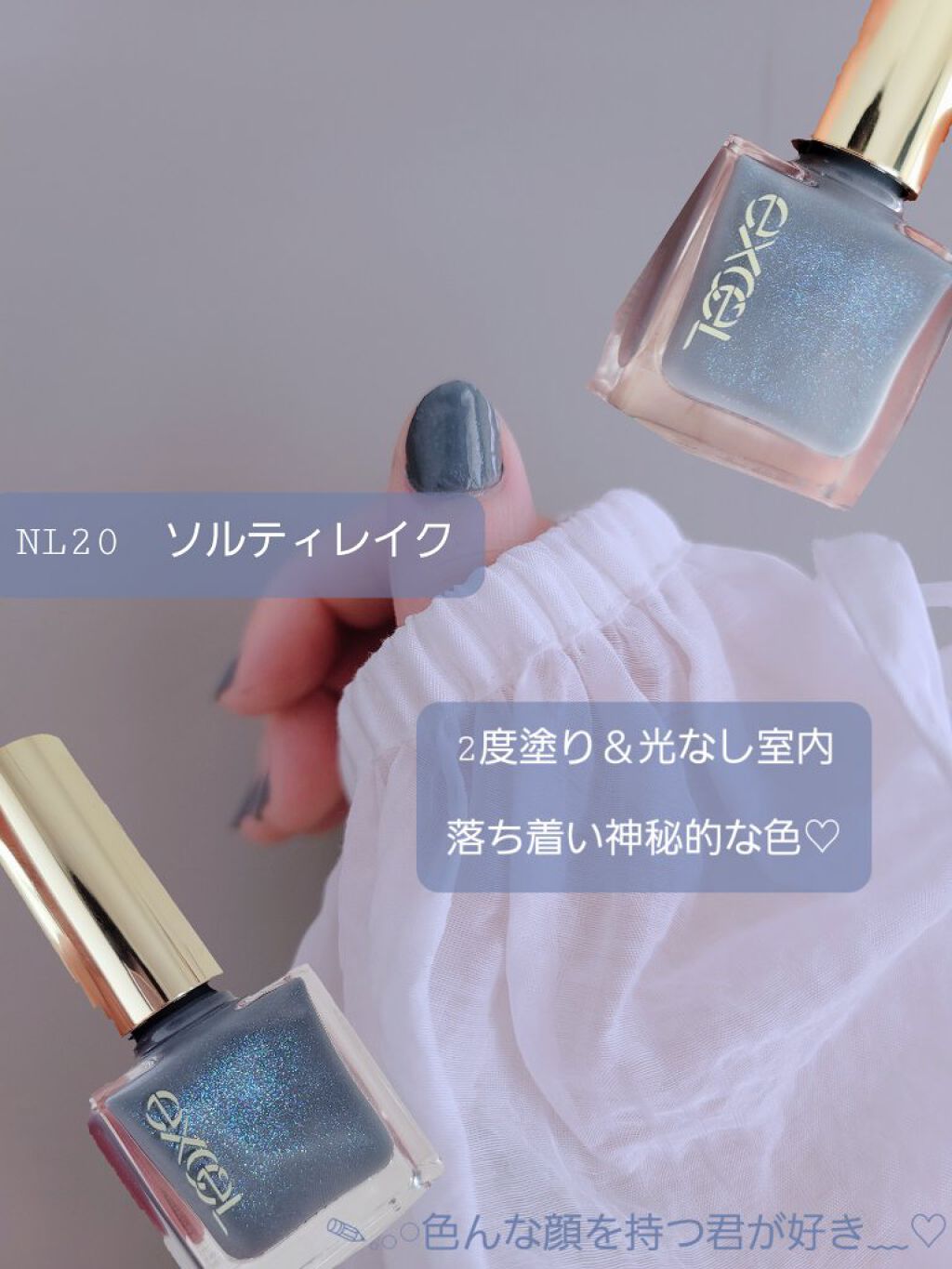 エクセル ネイルポリッシュ N/excel/マニキュアを使ったクチコミ（2枚目）