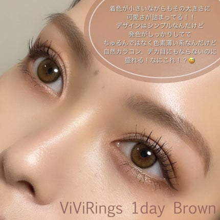 ViVi Ring 1day/OLENS/ワンデー(1DAY)カラコンを使ったクチコミ(3枚目)