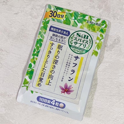 スパイスサプリサフラン/エスビー食品/健康サプリメントを使ったクチコミ(1枚目)