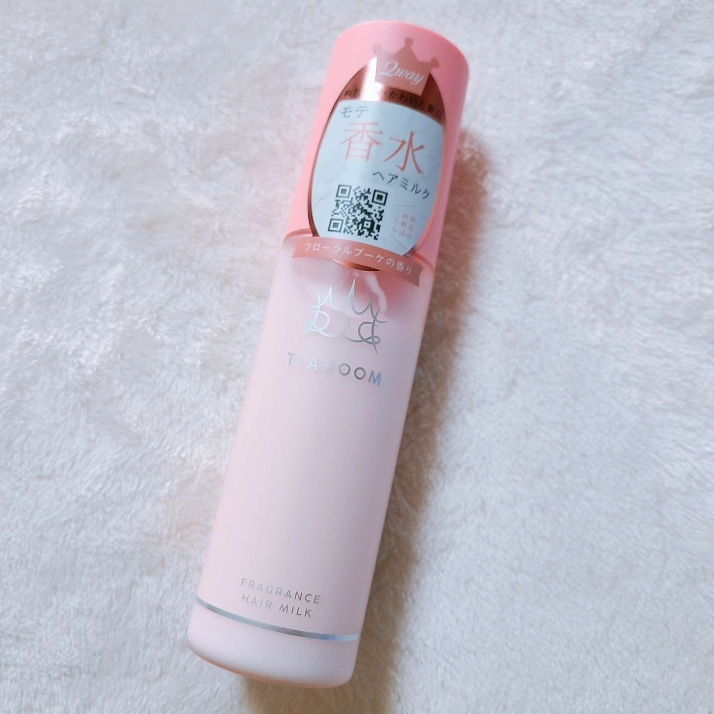 フレグランスヘアミルク フローラルブーケ/TIAROOM/ヘアミルクを使ったクチコミ(2枚目)
