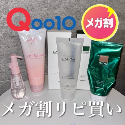 ラゴム ジェルトゥウォーター クレンザー(朝用洗顔)/LAGOM /その他洗顔料を使ったクチコミ(1枚目)