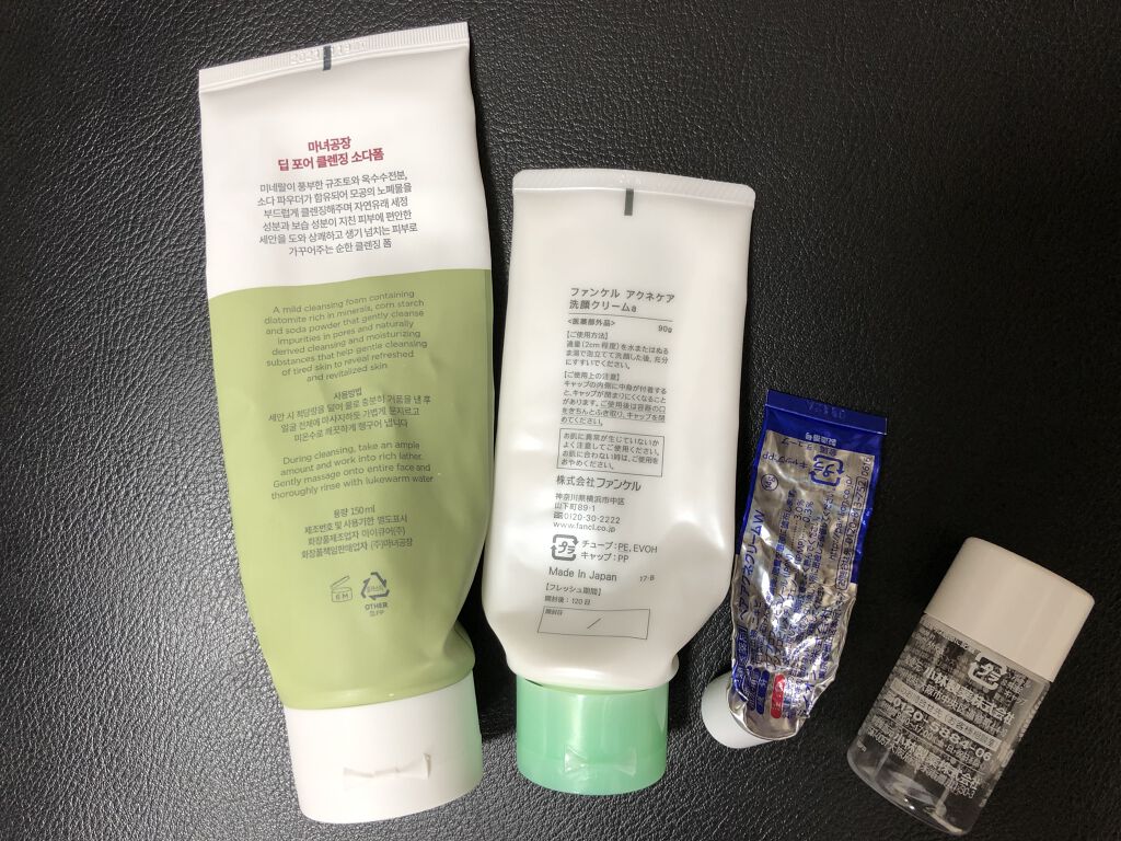 ペアアクネクリームW(医薬品)/ペア/その他を使ったクチコミ（2枚目）