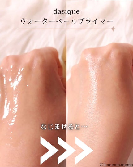 メモ魔ちゃん@韓国コスメメモ日記 on LIPS 「うるおいの膜に包まれました。本日のメモ✍️新発売!デイジーク♡..」(4枚目)
