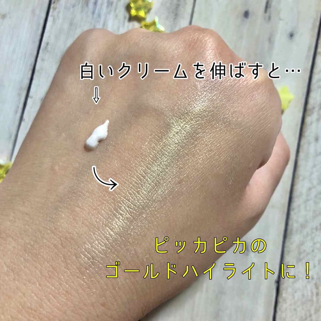 ライトリフレクタークリーム/LB/化粧下地を使ったクチコミ（3枚目）