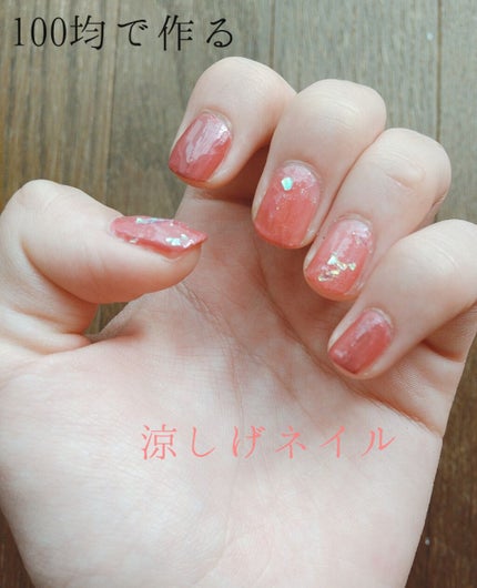 サンリオネイル/DAISO/マニキュアを使ったクチコミ(1枚目)