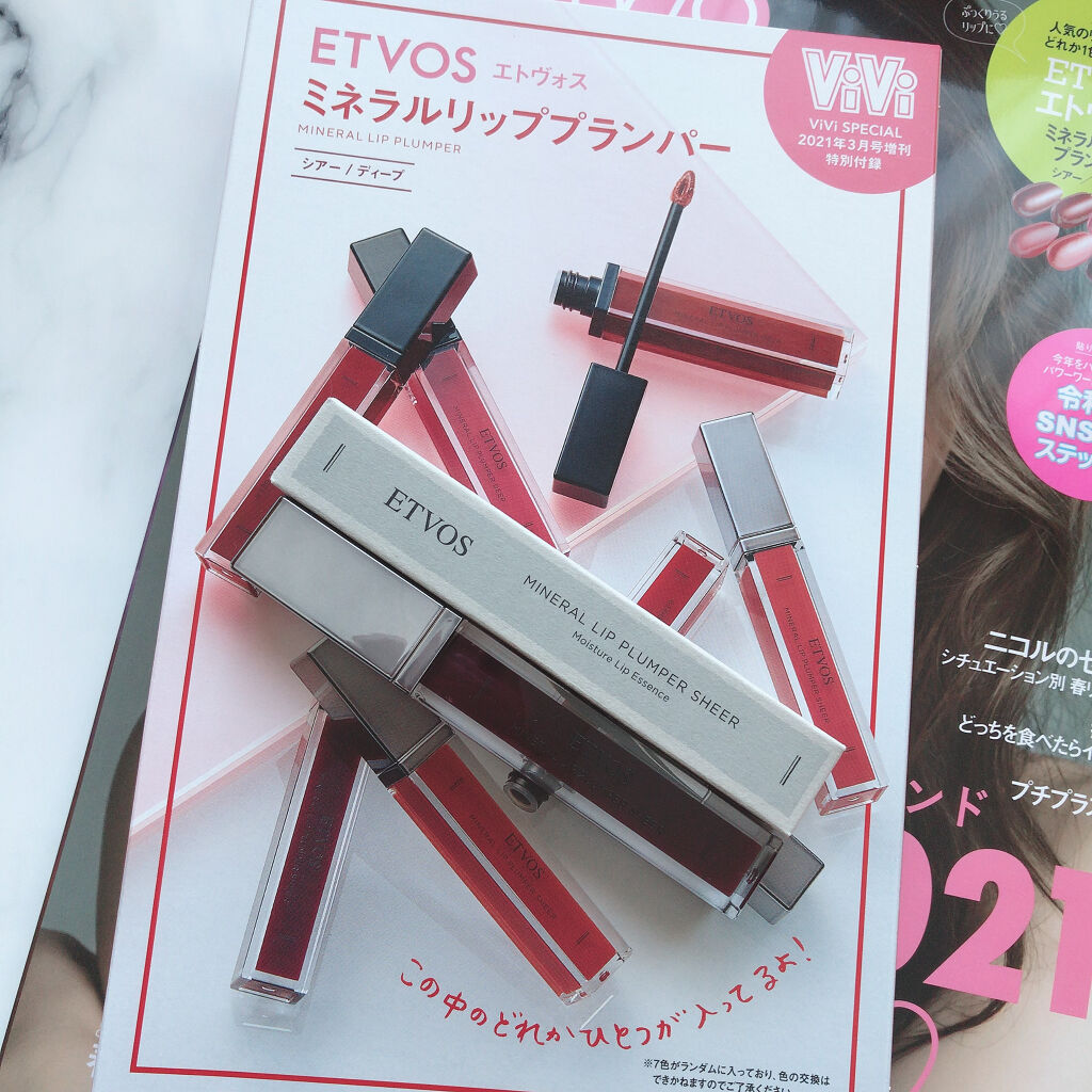 ミネラルリッププランパー シアー/エトヴォス/リッププランパーを使ったクチコミ（2枚目）