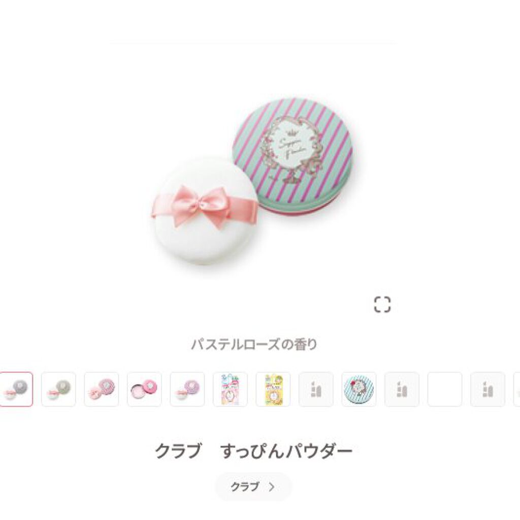 ニベア ディープモイスチャーリップ/ニベア/リップクリームを使ったクチコミ(3枚目)