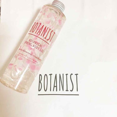 BOTANISTボタニカルリフレッシュボディージェル/BOTANIST/ボディローションを使ったクチコミ（1枚目）