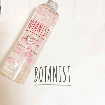 BOTANISTボタニカルリフレッシュボディージェル/BOTANIST/ボディローションを使ったクチコミ(1枚目)