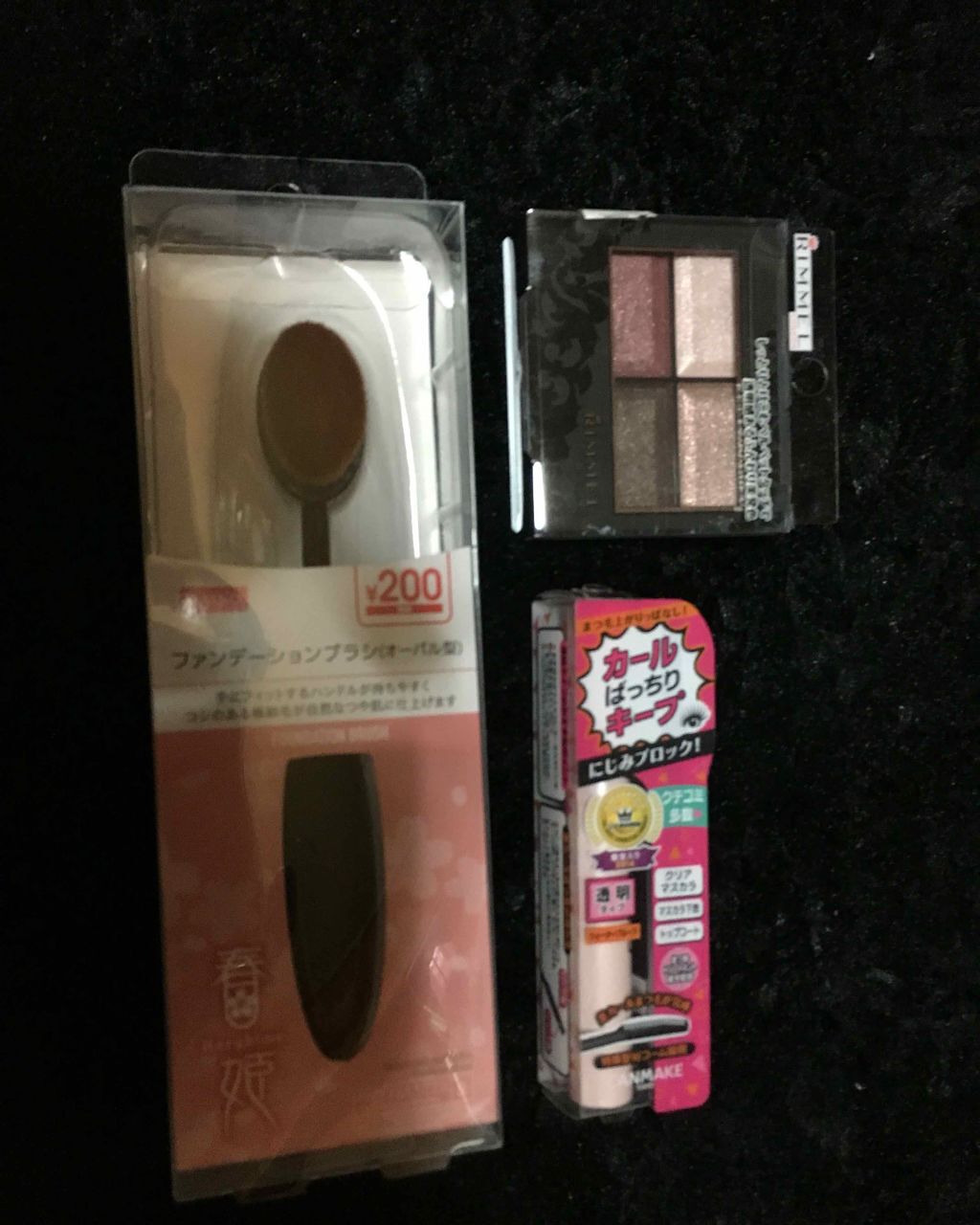 みーちゃん on LIPS 「今日の購入品です😊給料日だったので!!クイックラッシュカーラー..」(1枚目)