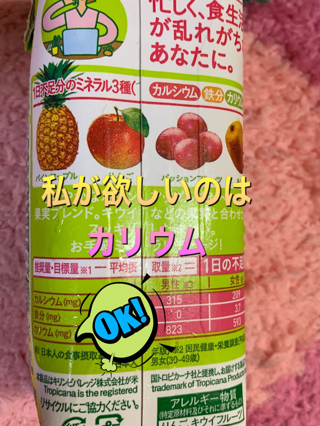 DHC マルチミネラル/DHC/健康サプリメントを使ったクチコミ(2枚目)