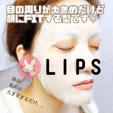 3ミニッツマスク:カーマイド with ティーツリー/MEDIHEAL/シートマスク・パックを使ったクチコミ(4枚目)