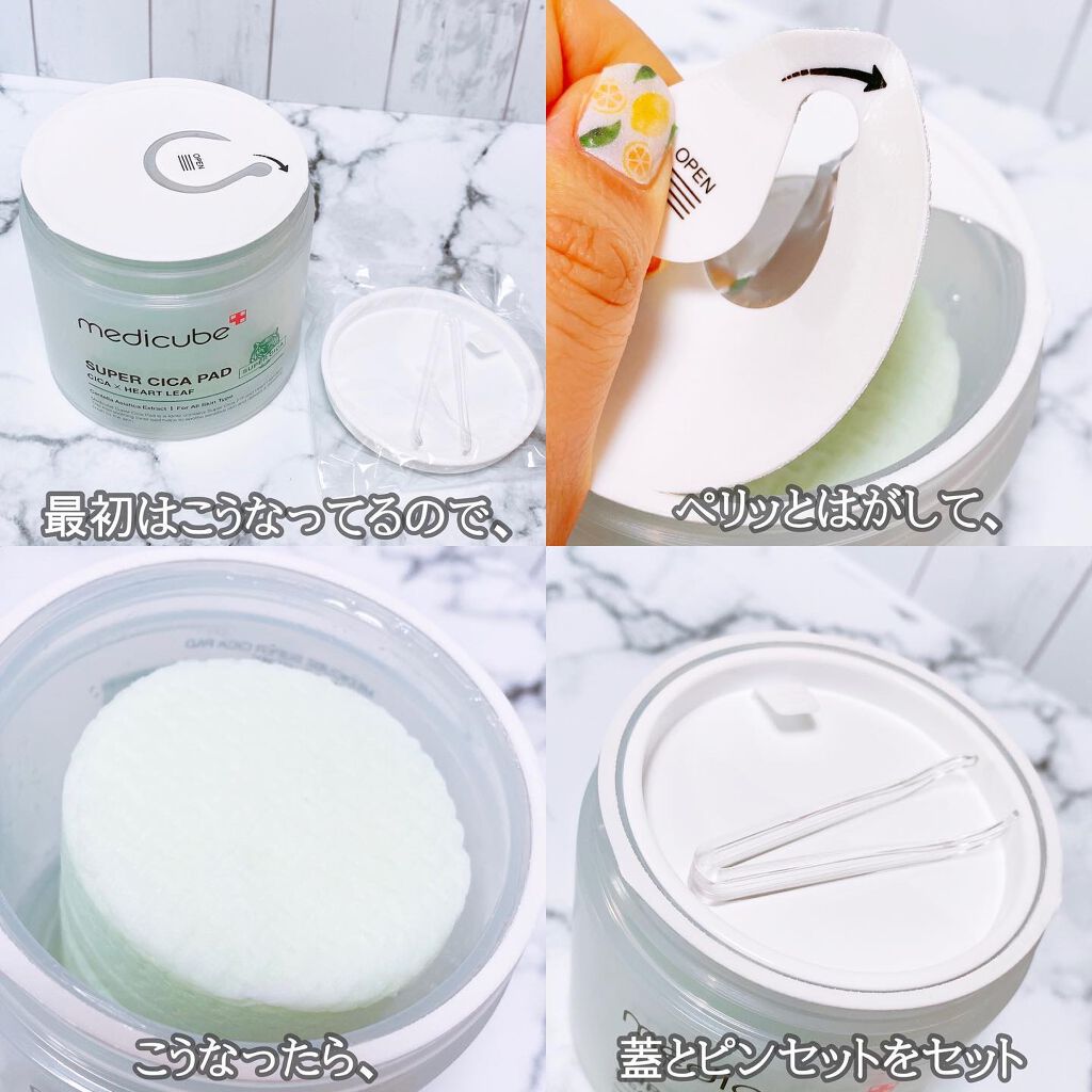 スーパーシカパッド/MEDICUBE/トナーパッドを使ったクチコミ(4枚目)