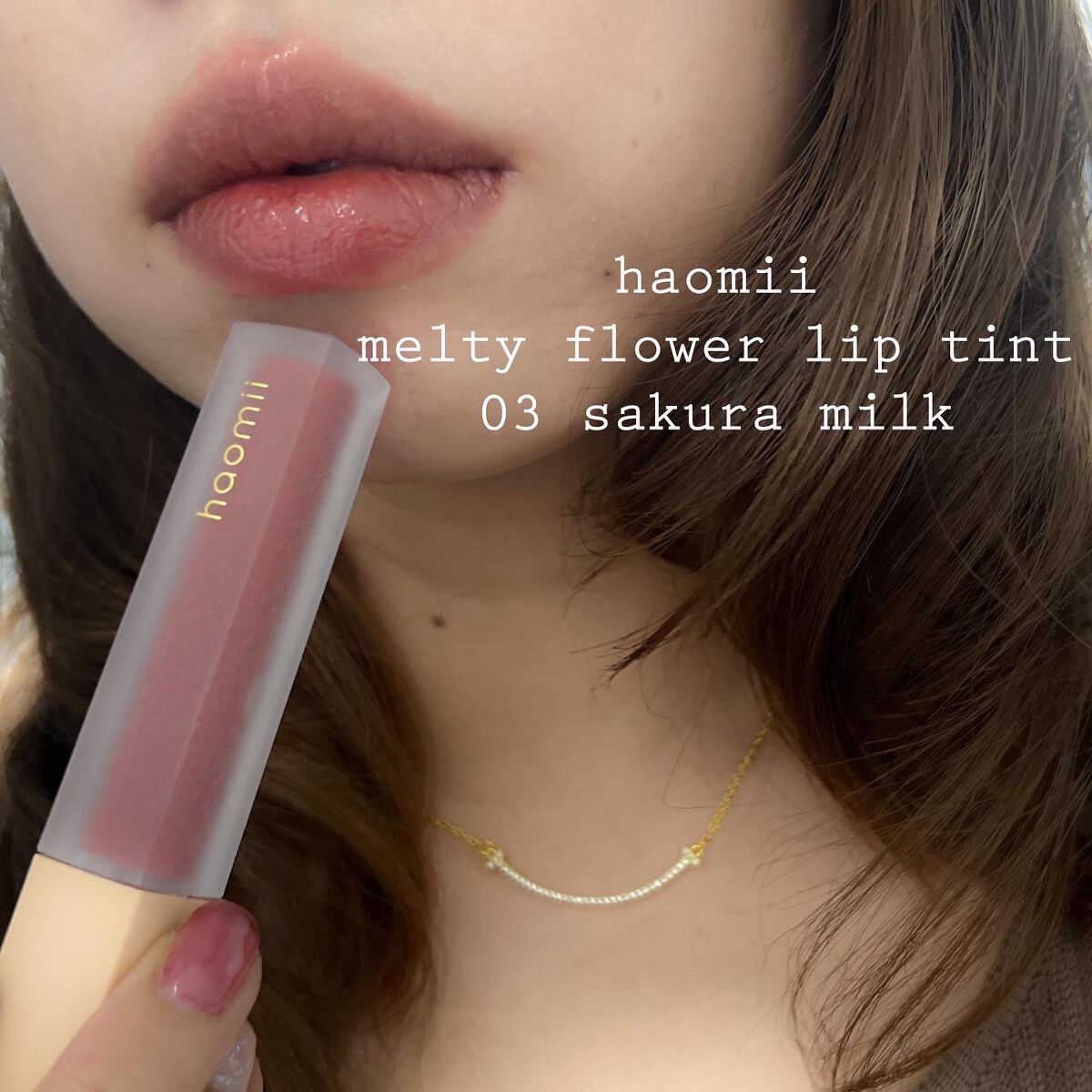 Melty flower lip tint/haomii/口紅を使ったクチコミ（3枚目）