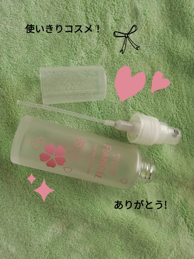 ボディミスト さくらの香り/フィアンセ/香水(レディース)を使ったクチコミ（1枚目）