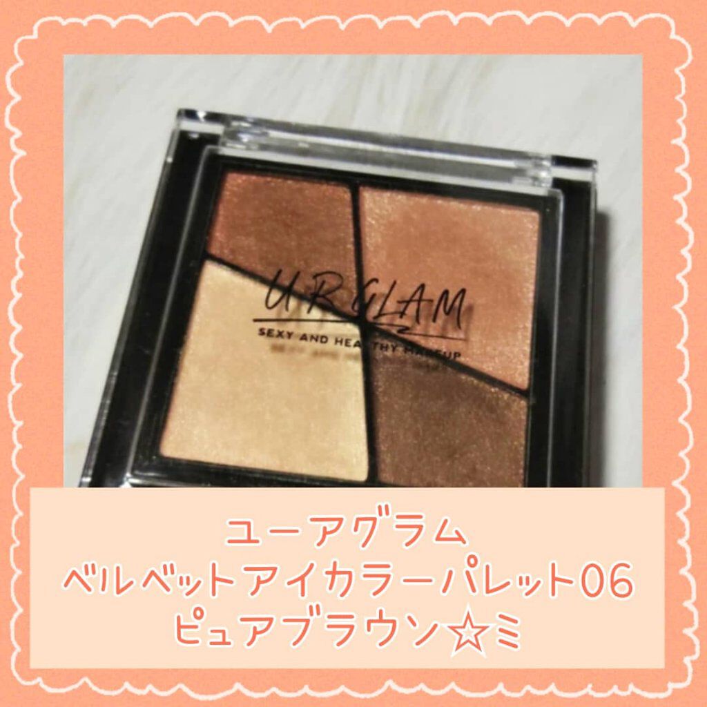 UR GLAM　VELVET EYE COLOR PALETTE/U R GLAM/アイシャドウパレットを使ったクチコミ（1枚目）