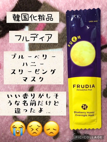 トライアルセット/FRUDIA/トライアルキットを使ったクチコミ(1枚目)