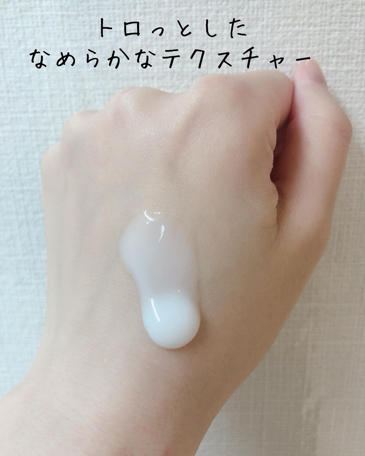 ケアセラ APフェイス＆ボディ乳液/ケアセラ/ボディミルクを使ったクチコミ（2枚目）