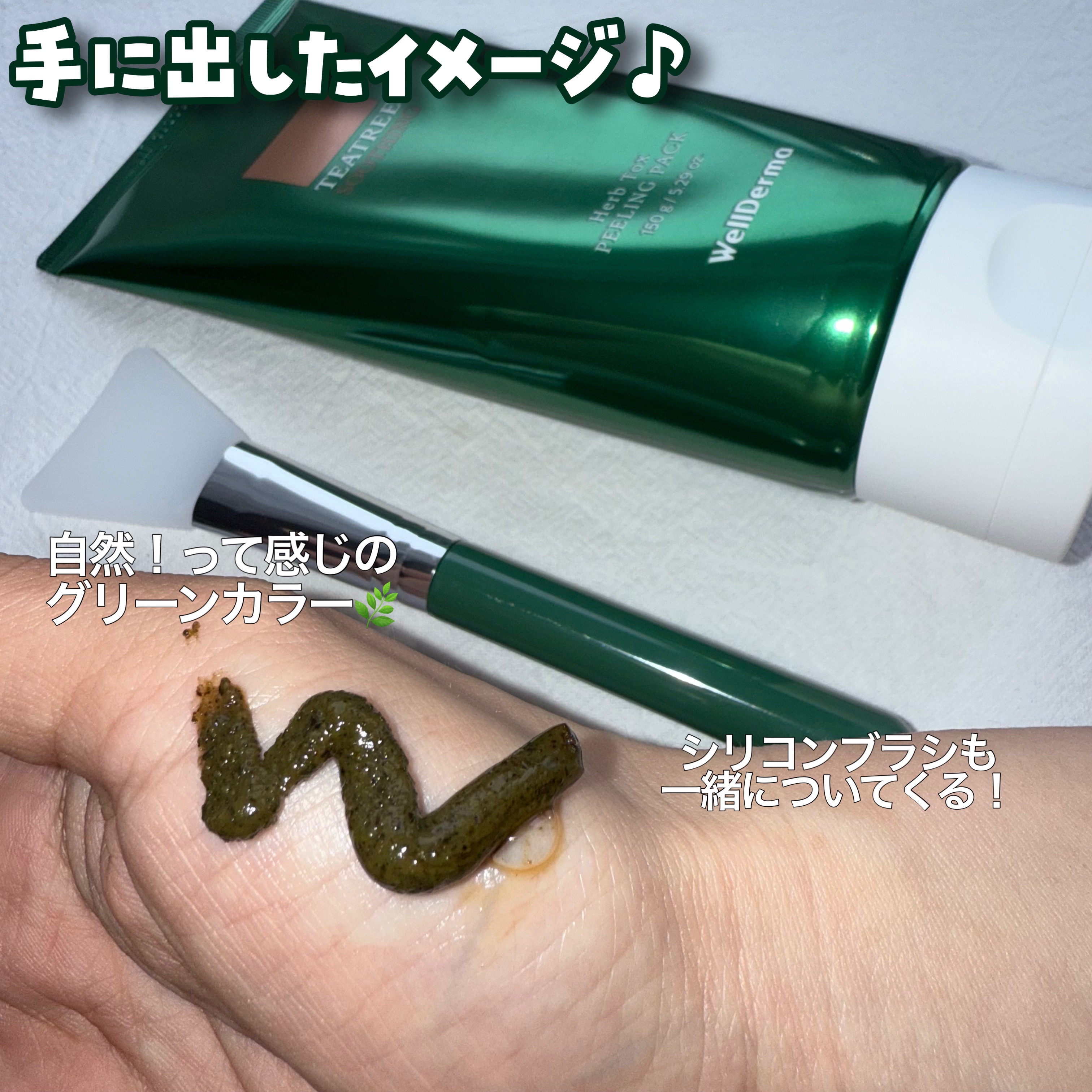 プレミアムサファイアコラーゲンインパクトフィッティングマスクパック/WellDerma/シートマスク・パックを使ったクチコミ（2枚目）