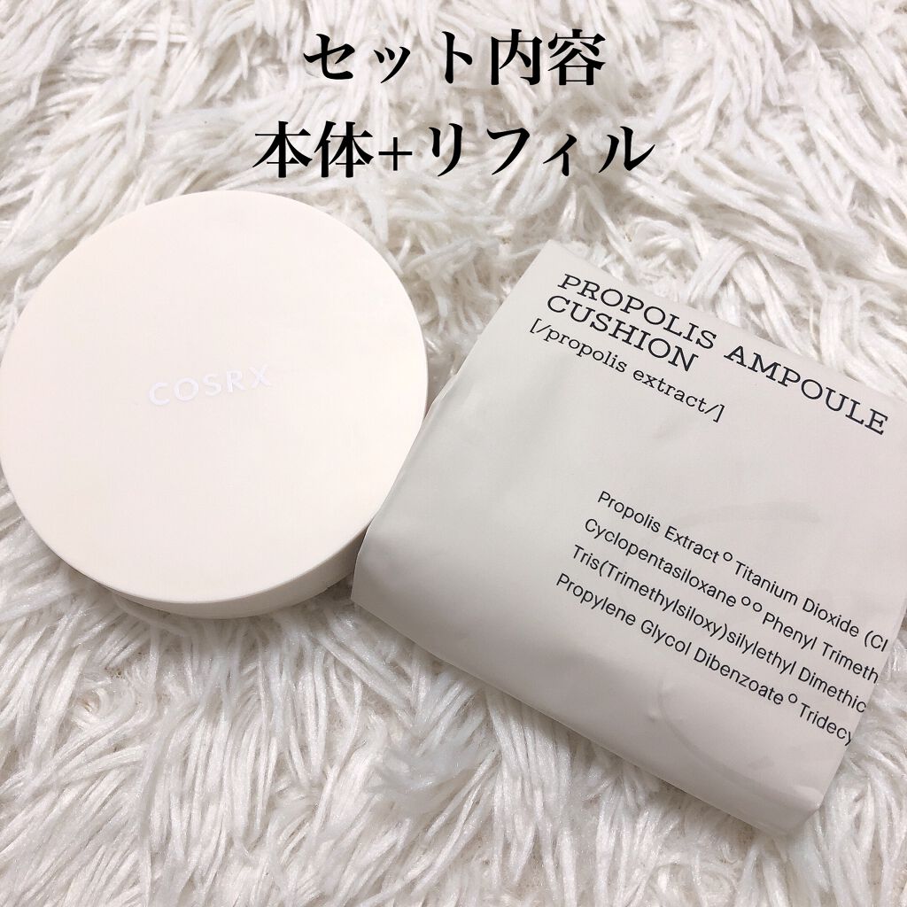 フルフィットプロポリスアンプルクッション/COSRX/クッションファンデーションを使ったクチコミ(2枚目)
