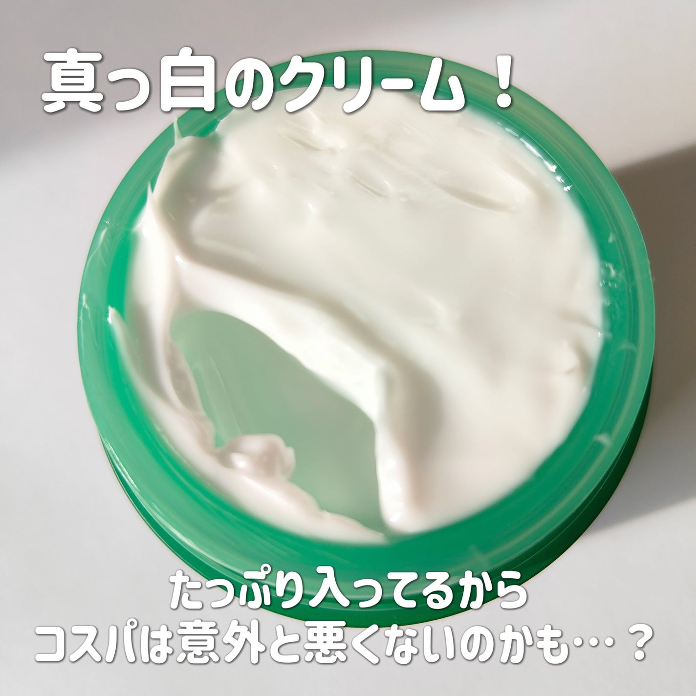 シカスリーピングマスク/LANEIGE/フェイスクリームを使ったクチコミ(3枚目)
