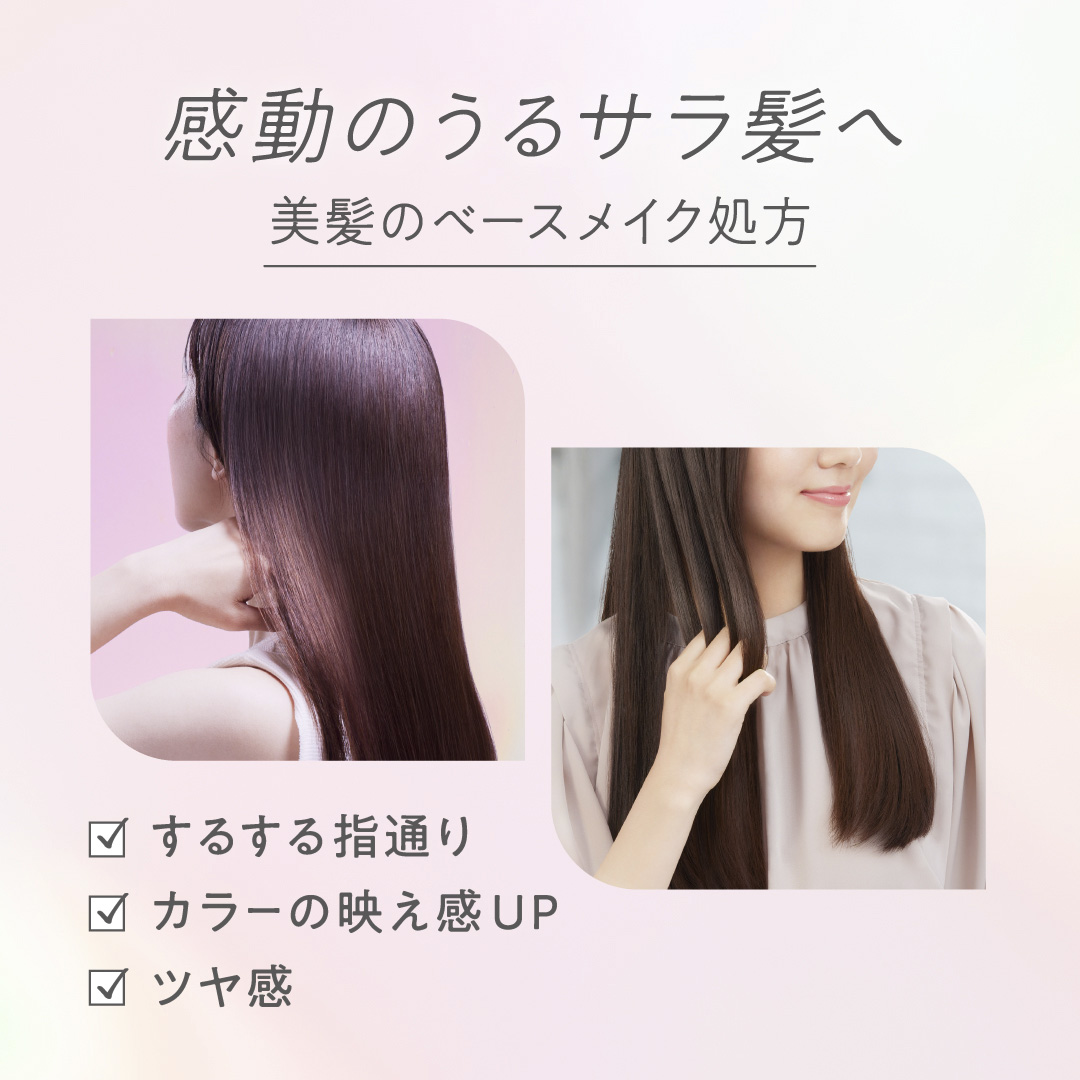 改良新発売！感動のうるサラ髪体験！エッセンシャルザビューティリペアシリーズを300名様に♡（2枚目）