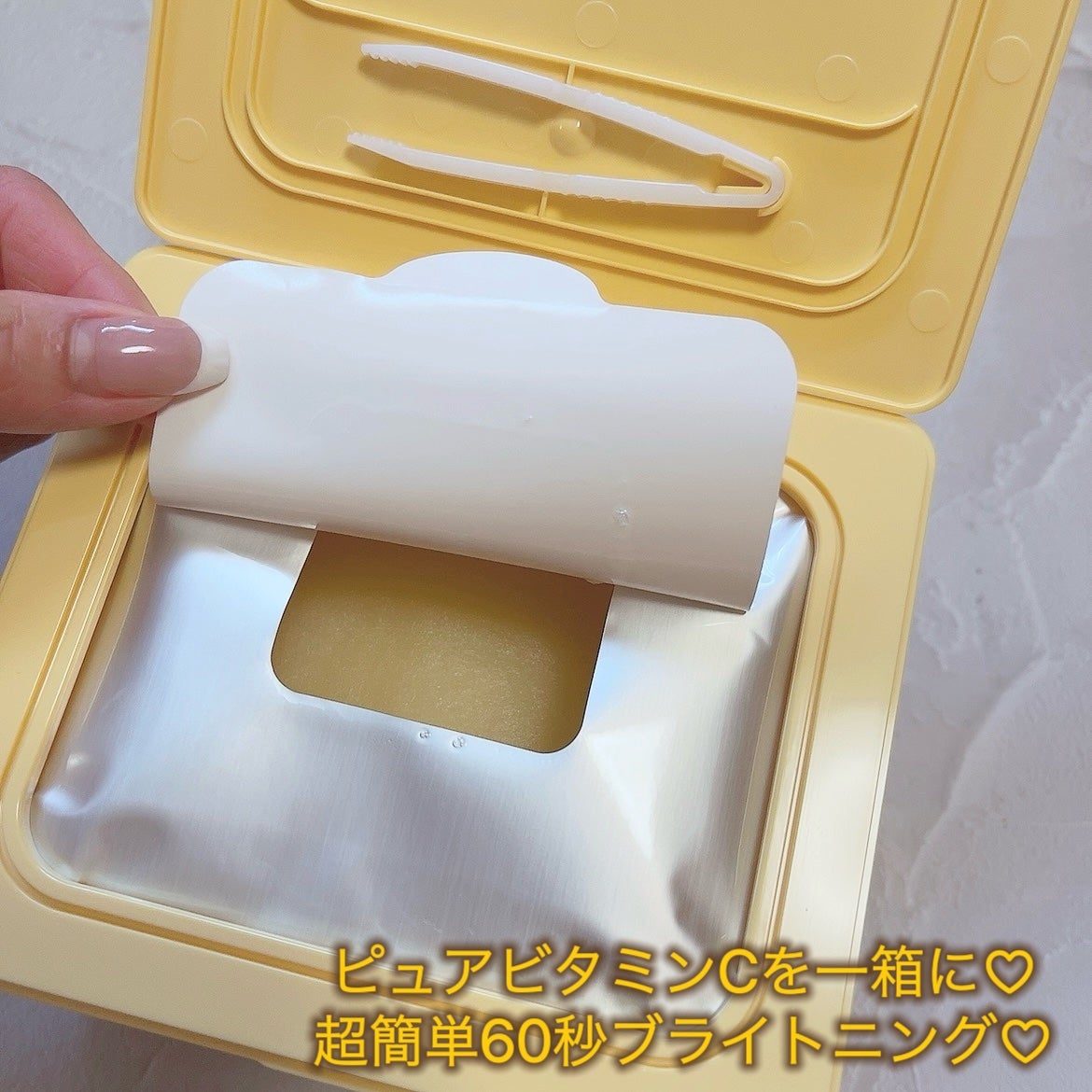 ディープ ビタC デイリー クイック マスク/MEDICUBE/シートマスク・パックを使ったクチコミ(2枚目)