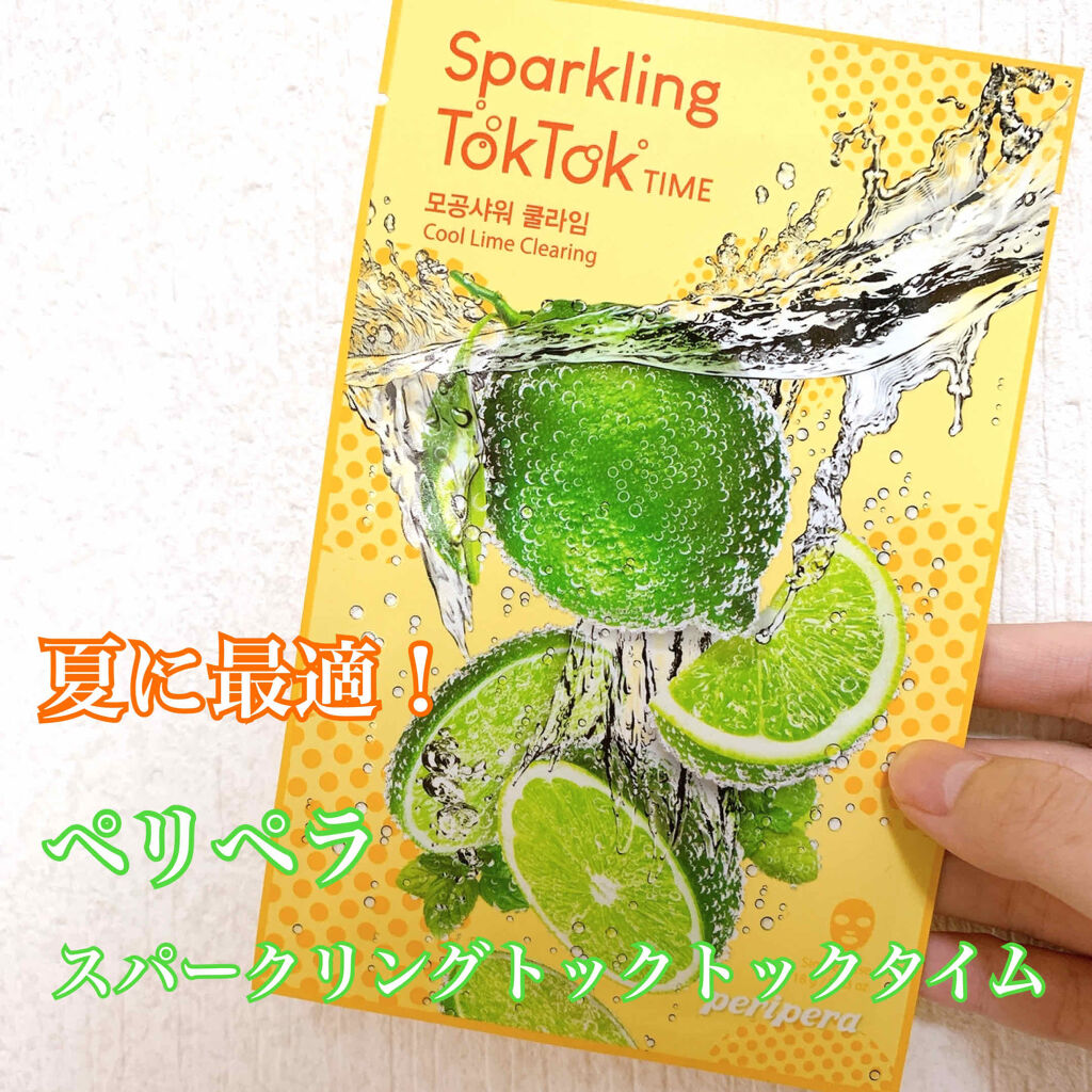 スパークリングトックトックタイム マスクシート/PERIPERA/シートマスク・パックを使ったクチコミ（1枚目）