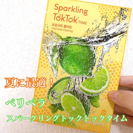 スパークリングトックトックタイム マスクシート/PERIPERA/シートマスク・パックを使ったクチコミ(1枚目)