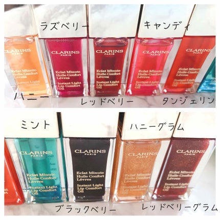 コンフォート リップオイル /CLARINS/リップグロスを使ったクチコミ(2枚目)