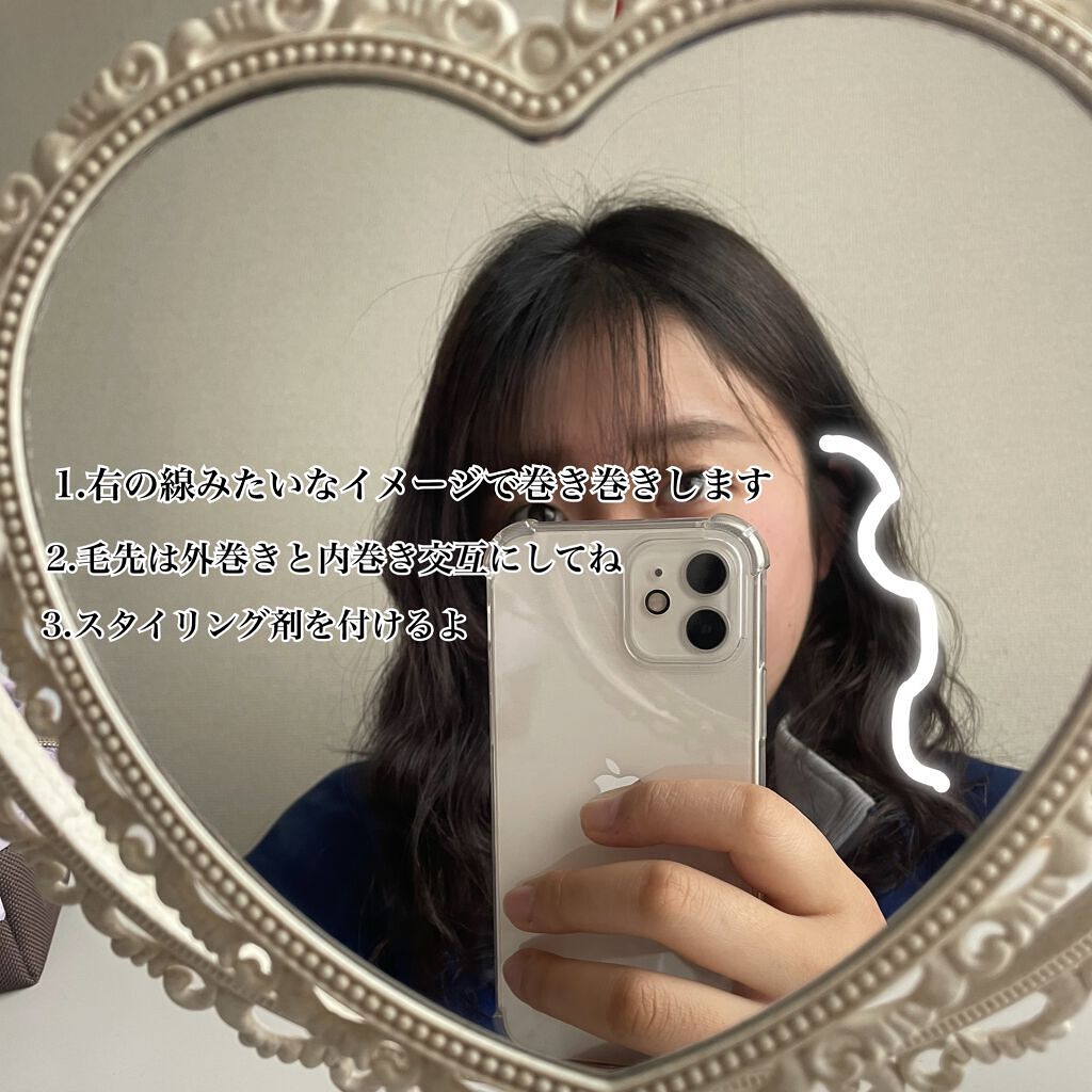 ストレートヘアアイロン/SALONIA/ストレートアイロンを使ったクチコミ（2枚目）