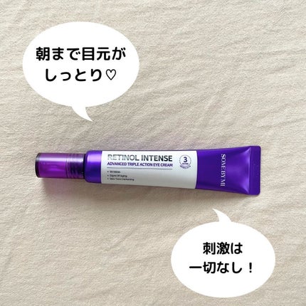 レチノールインテンシブ アドバンスドトリプルアクションアイクリーム/SOME BY MI/アイケア・アイクリームを使ったクチコミ(6枚目)