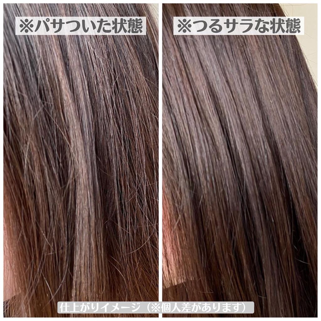 フィーノ プレミアムタッチ 濃厚美容液ヘアオイル/フィーノ/ヘアオイルを使ったクチコミ(2枚目)
