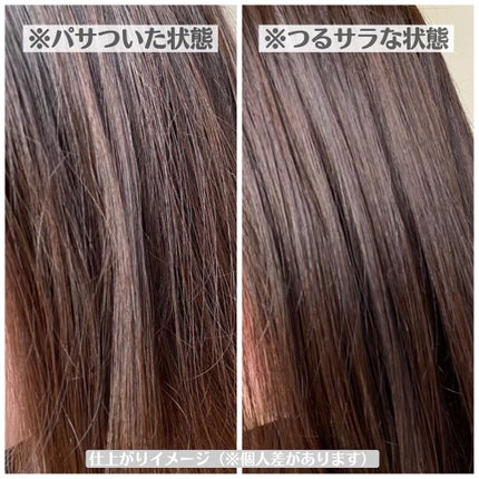 フィーノ プレミアムタッチ 濃厚美容液ヘアオイル/フィーノ/ヘアオイルを使ったクチコミ(2枚目)