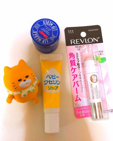 REVLON キス バームのクチコミ「これで唇の治安は約束された。 #提供_ケンエーワセリン..」（1枚目）