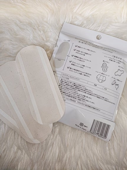 フェミナチュールコットンライナー/ヴィーナスラボ/おりものシートを使ったクチコミ(2枚目)