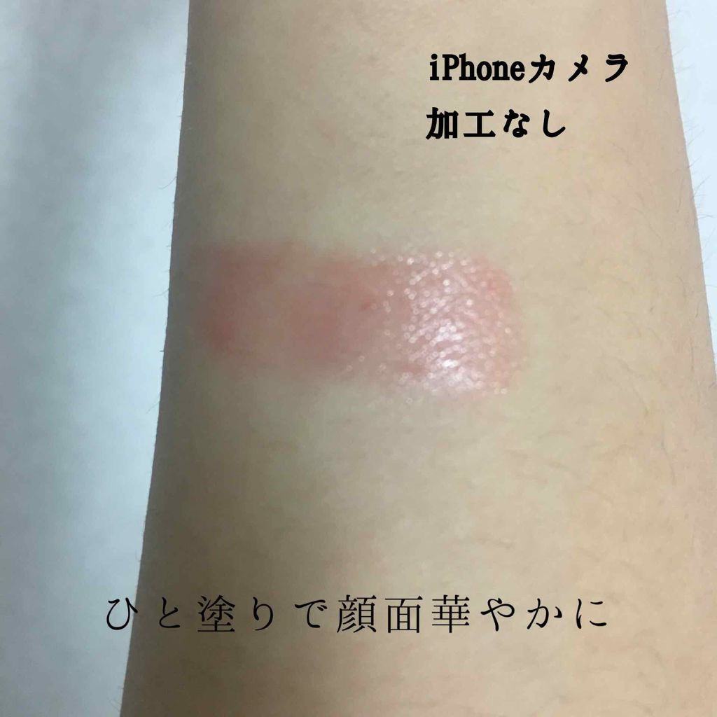 ニベア リッチケア＆カラーリップ/ニベア/リップクリームを使ったクチコミ（2枚目）