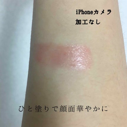 ニベア リッチケア&カラーリップ/ニベア/リップクリームを使ったクチコミ(2枚目)