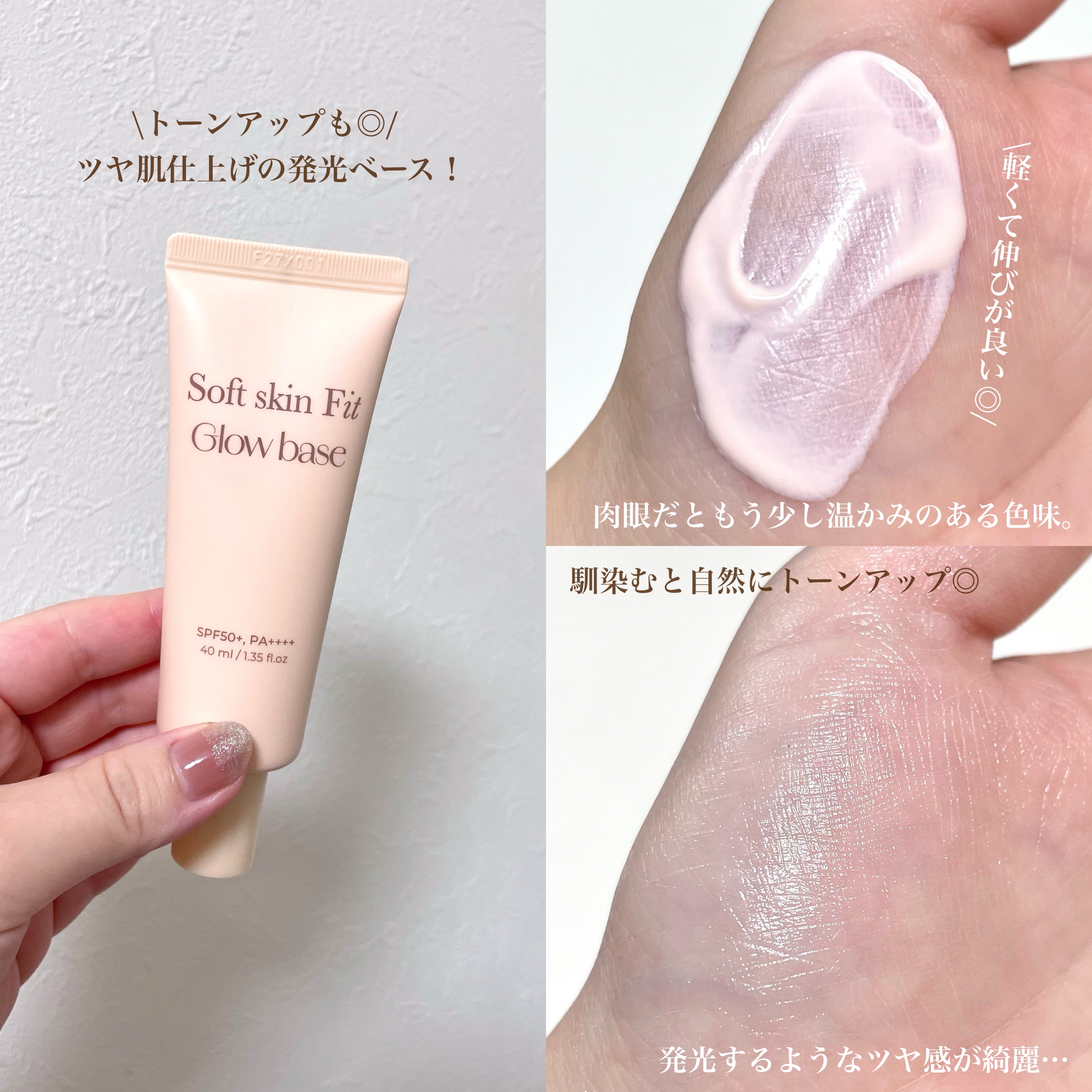 ソフトシルキーフィットクッション/mude./クッションファンデーションを使ったクチコミ（2枚目）